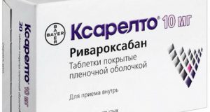 Ксарелто